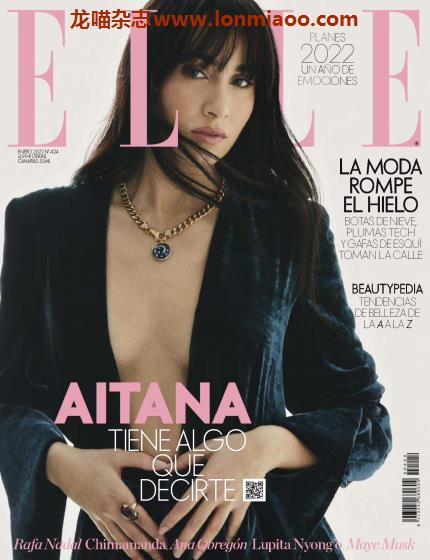 [西班牙版]Elle 女性时尚杂志 2022年1月刊
